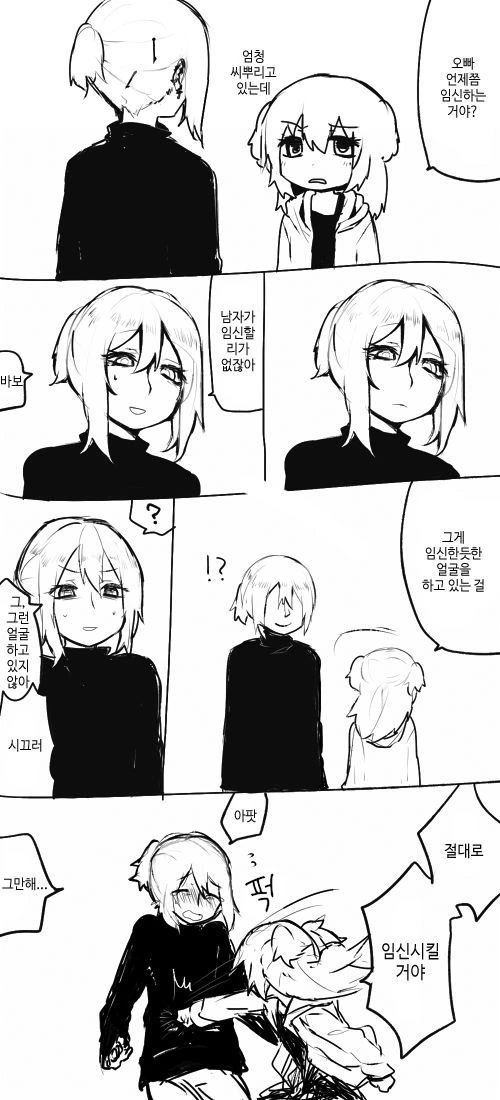 manga_530623_008_5a755ca33252.webp