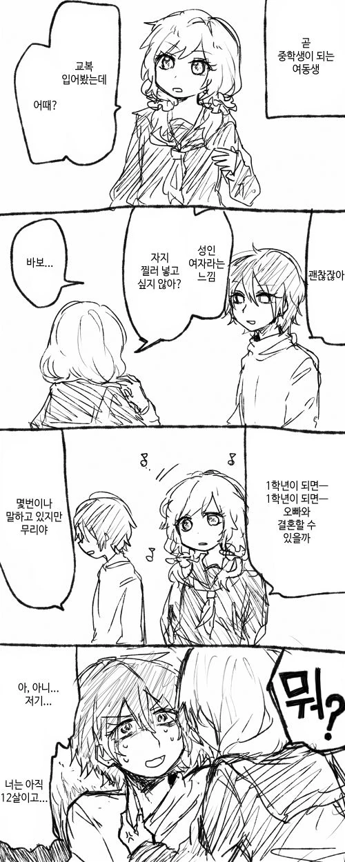manga_530623_009_eeaf0cf01434.webp
