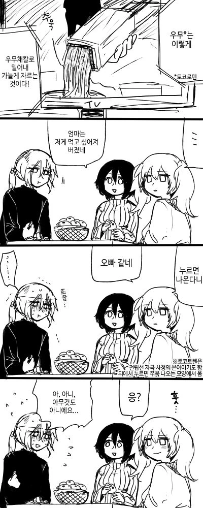 manga_530623_010_b36903d0162b.webp
