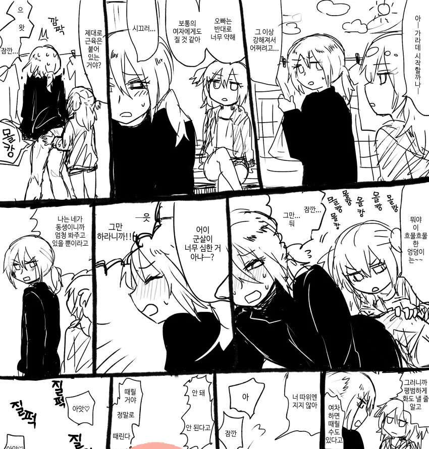 manga_530623_011_e49e5d446ed4.webp