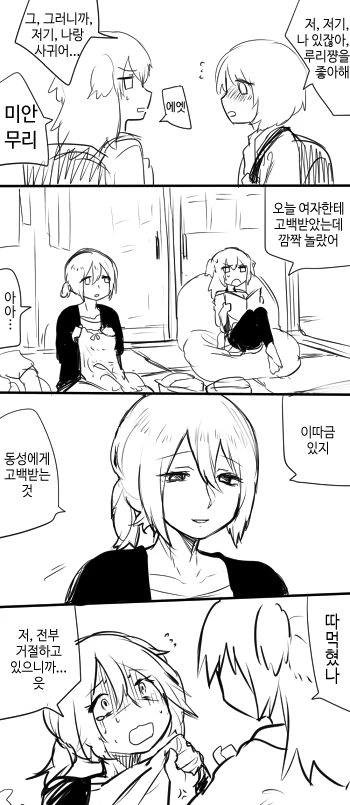 manga_530623_012_1b8b34d37439.webp