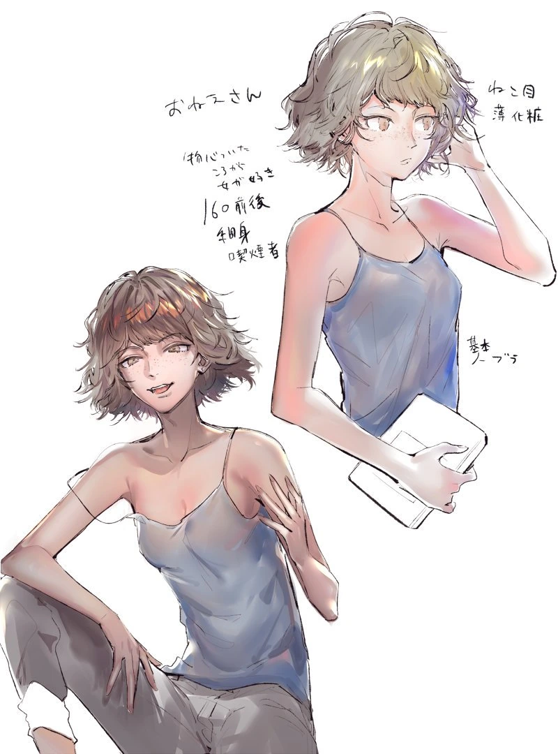 manga_530623_014_0d8b175d1b57.webp