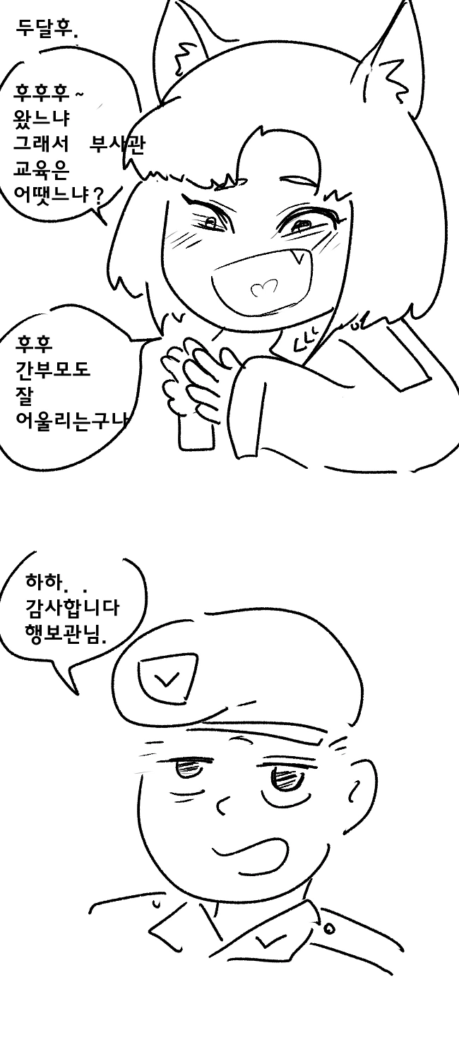 manga_533003_005_c5b2dfc5f6d9.webp