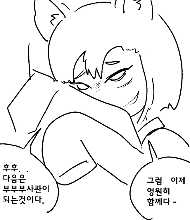 manga_533003_006_0bc47b4745fa.webp