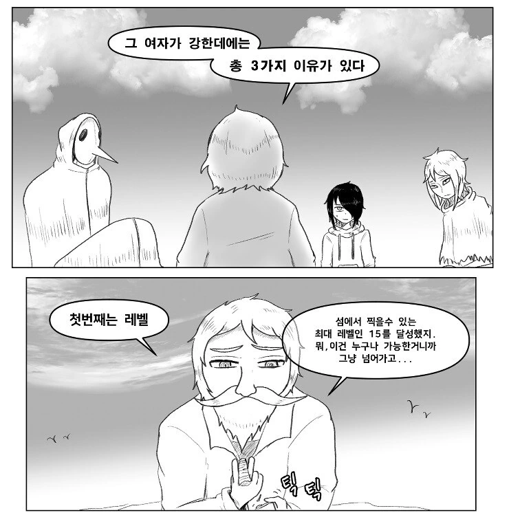 manga_538026_002_bc04e03ae03b.webp