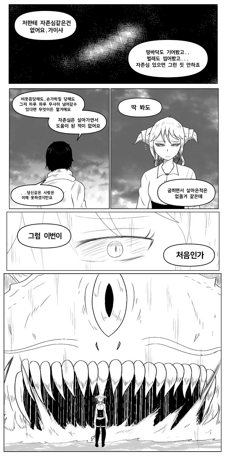 manga_538026_009_ac9eb9bf8b35.webp