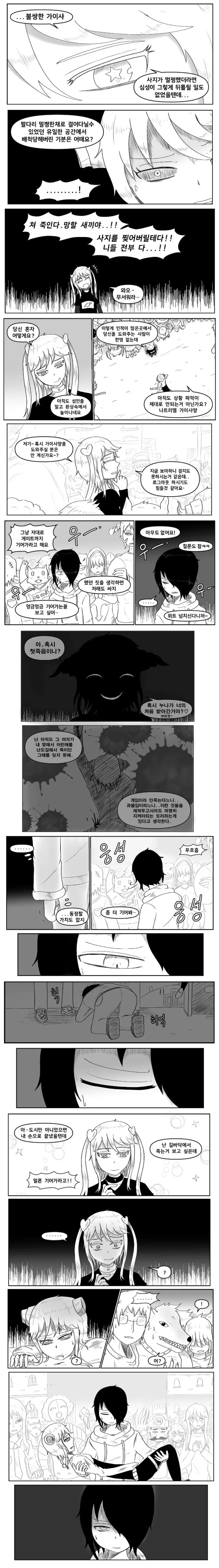 manga_538026_012_5530a8e00cae.webp
