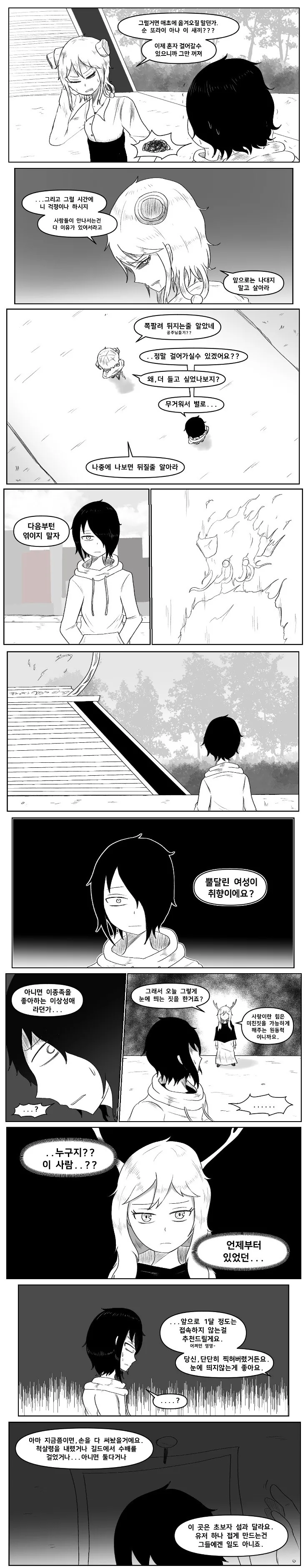 manga_538026_014_dc44ddd6abd1.webp