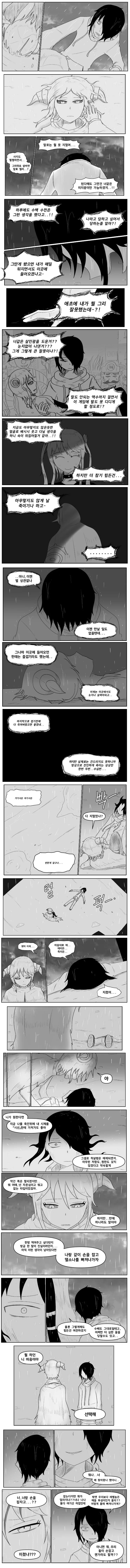 manga_538026_017_670cadc5de7c.webp