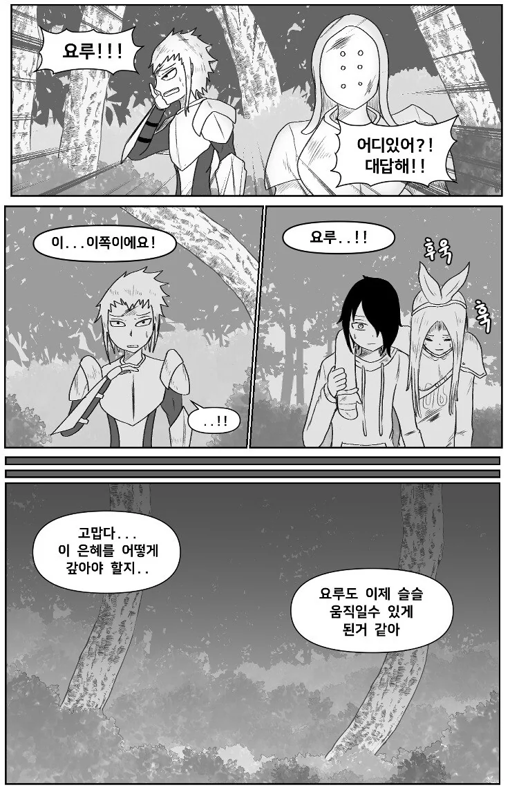 manga_538026_020_db5835c92d82.webp