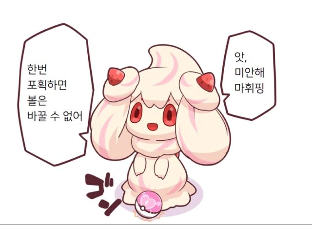 manga_540799_006_417fc5f8a530.webp