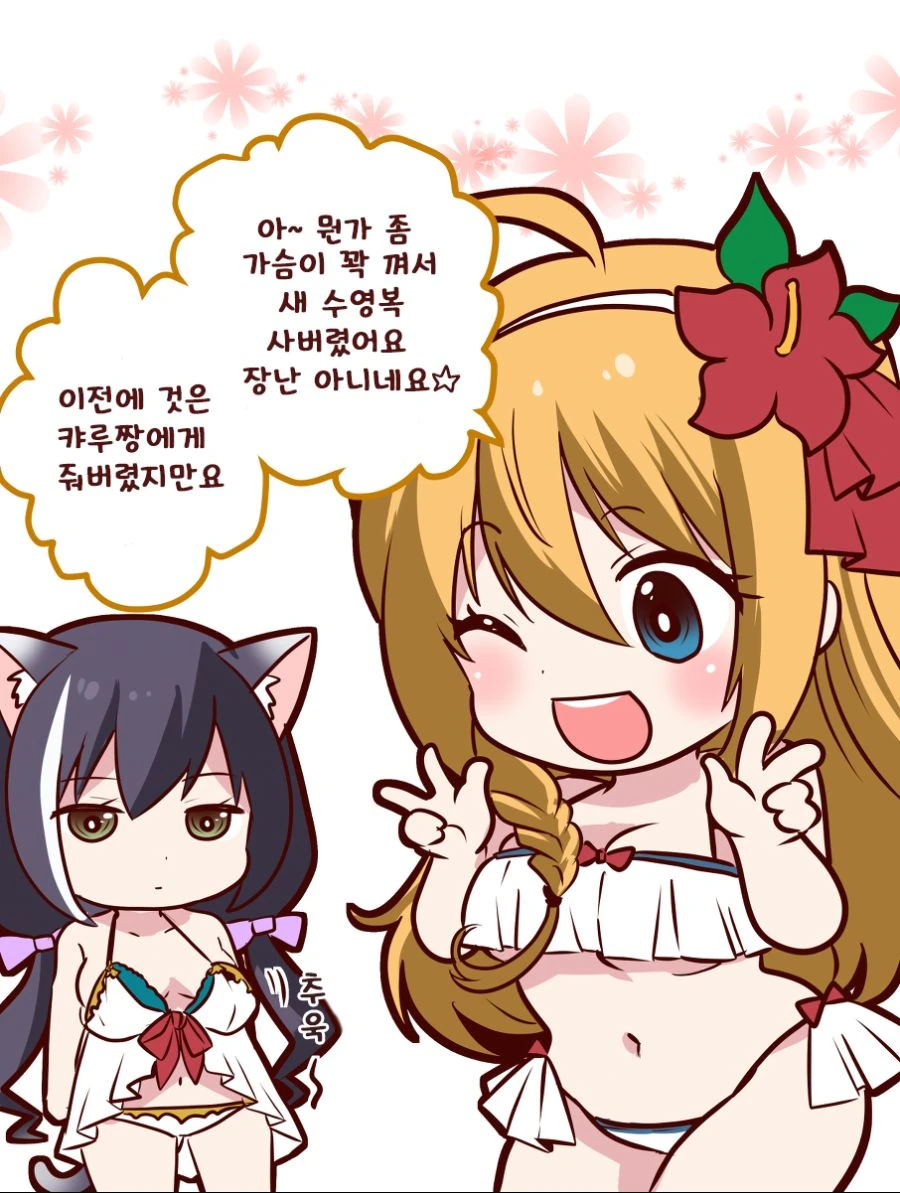 전체 447 페이지 | ToonPop 이미지 12