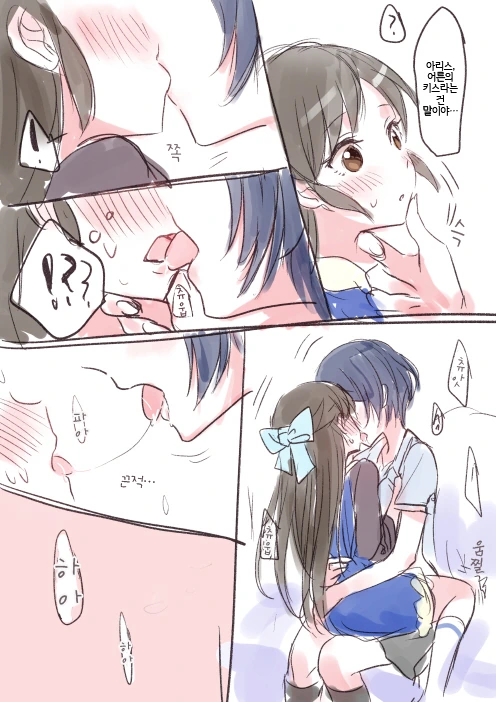 manga_549240_002_46ed45316b62.webp