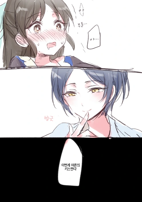 manga_549240_003_c51265868e81.webp