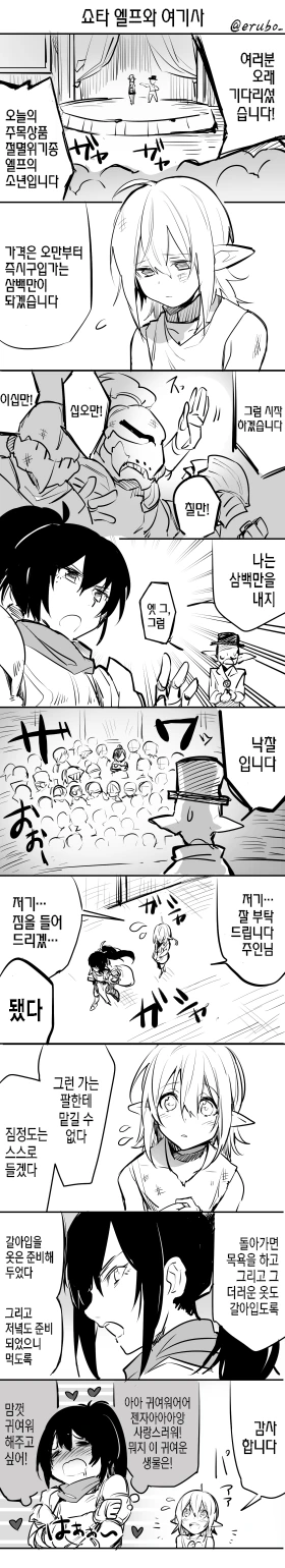 좀랜사) 새삼스레 라는 말이 절로 나오는 사가시 와 좀랜사 기사 이미지 5