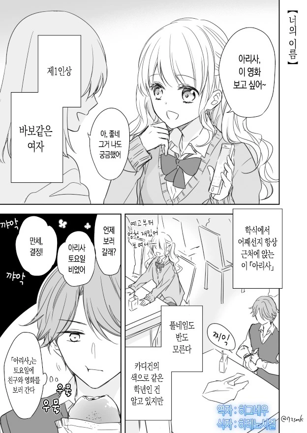 전체 448 페이지 | ToonPop 이미지 3