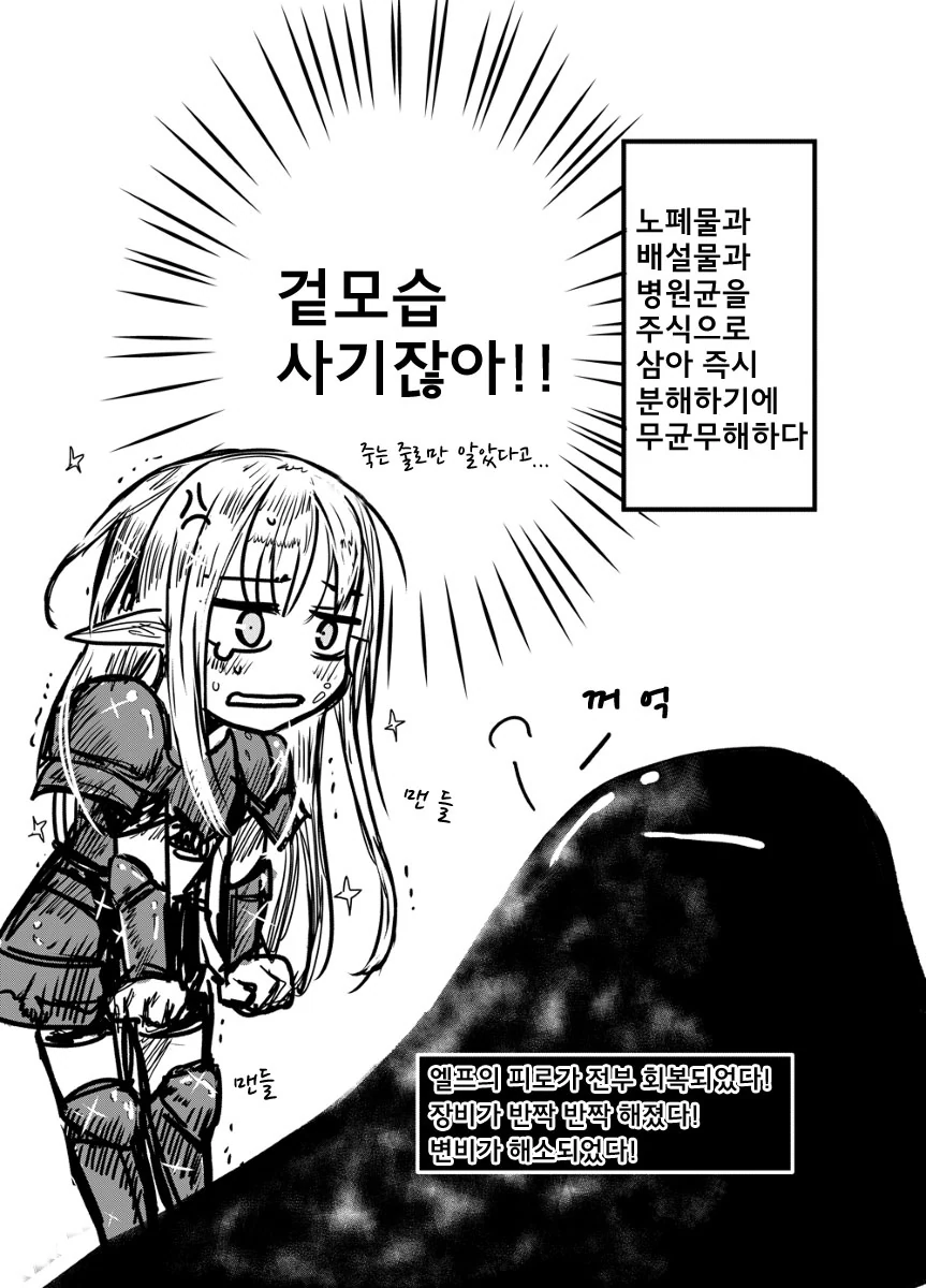 manga_552210_002_7350b25b9358.webp