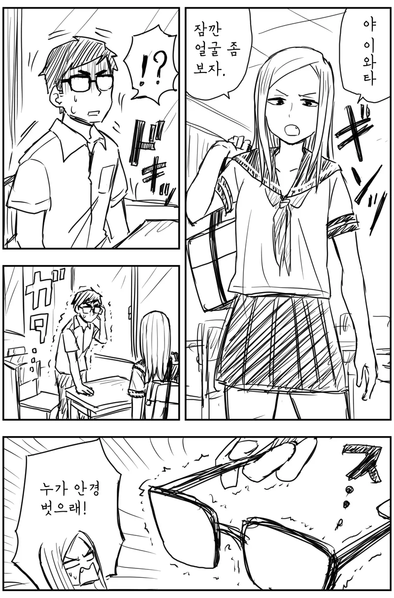 AI 만화 올타임 레전드.jpg 이미지 5