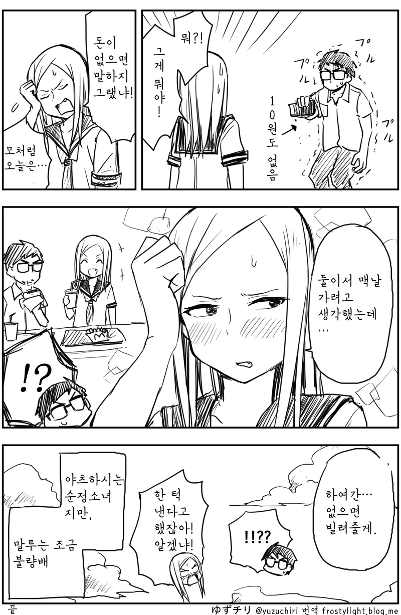 manga_553142_004_efee3750d4d2.webp