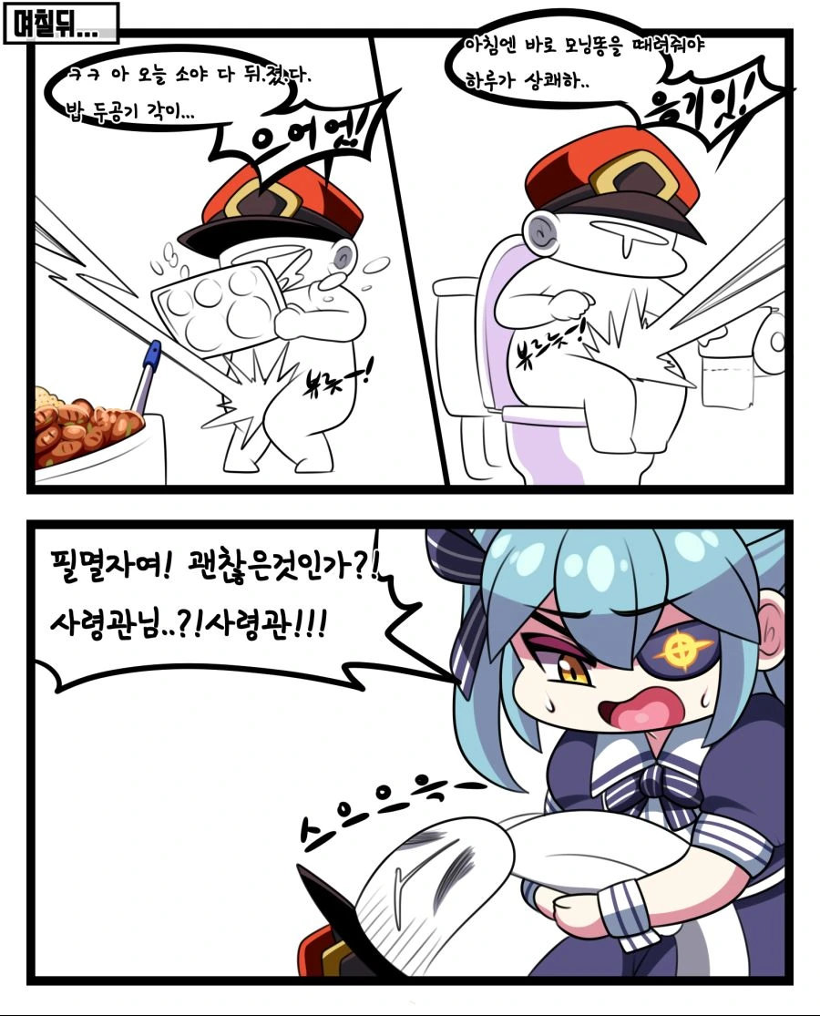 manga_554167_002_34581d0739fe.webp