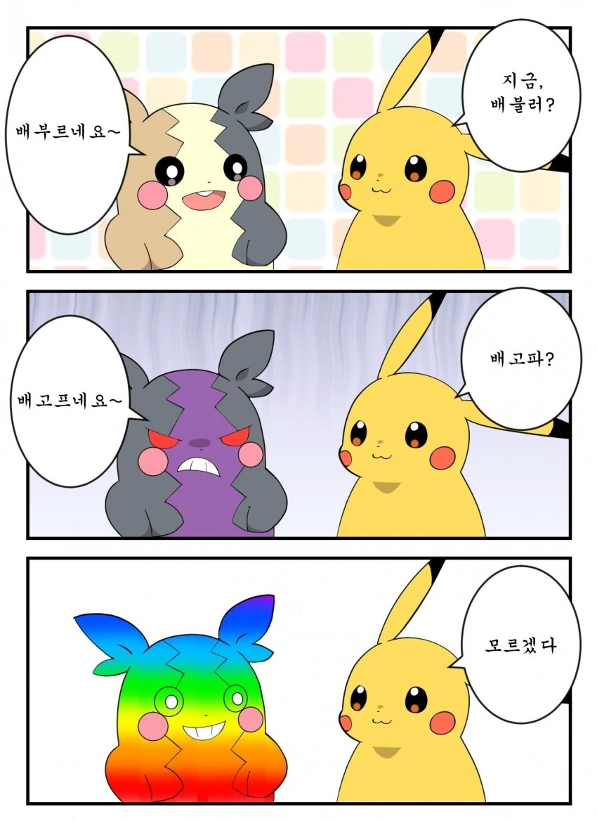 manga_556984_003_3cd16c90a43c.webp