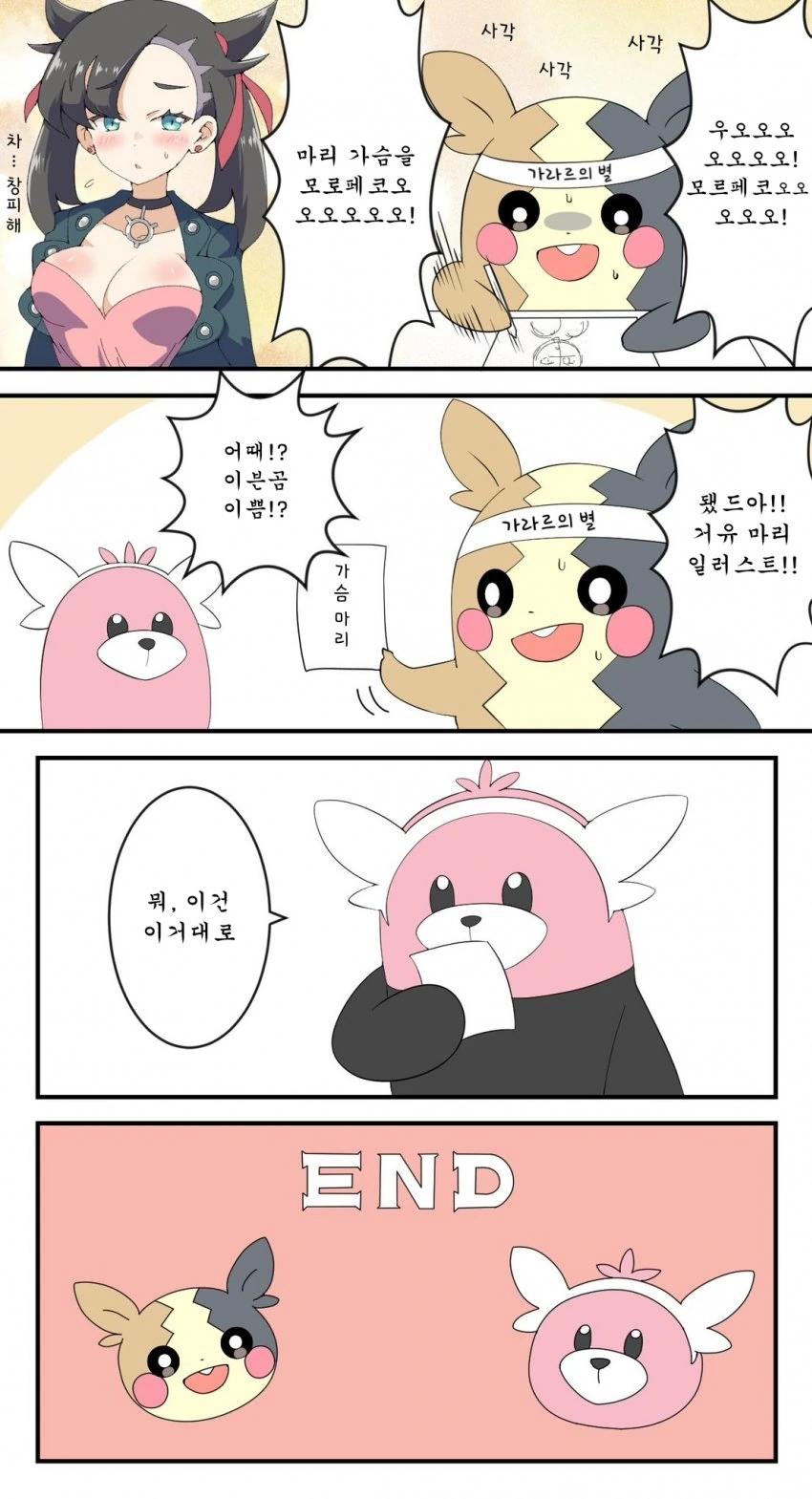manga_556984_005_7f724ffee86c.webp