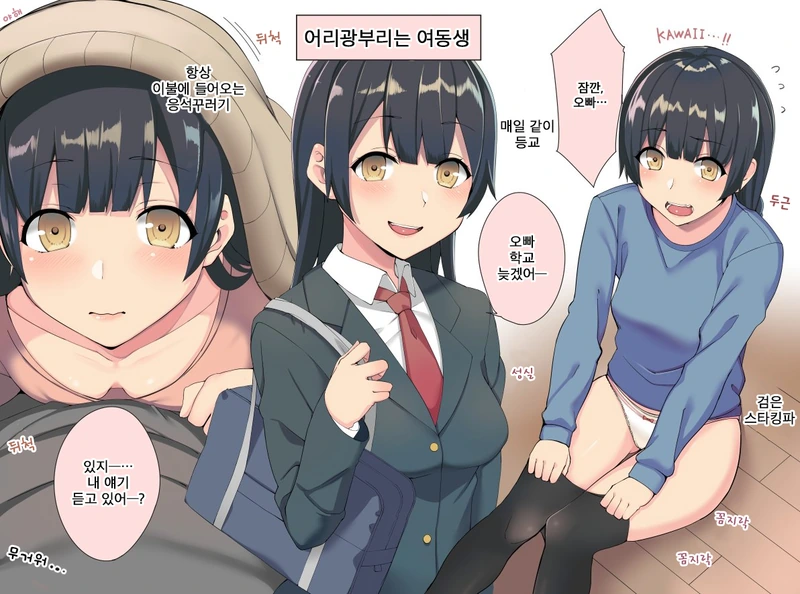 전체 411 페이지 | ToonPop 이미지 5