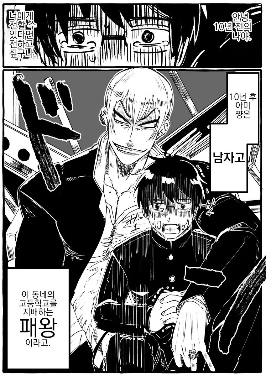 manga_55828_002_706f6b29ce37.webp