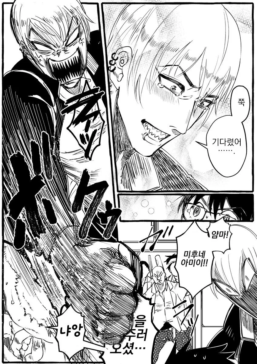 manga_55828_004_2f9ccca5bfac.webp
