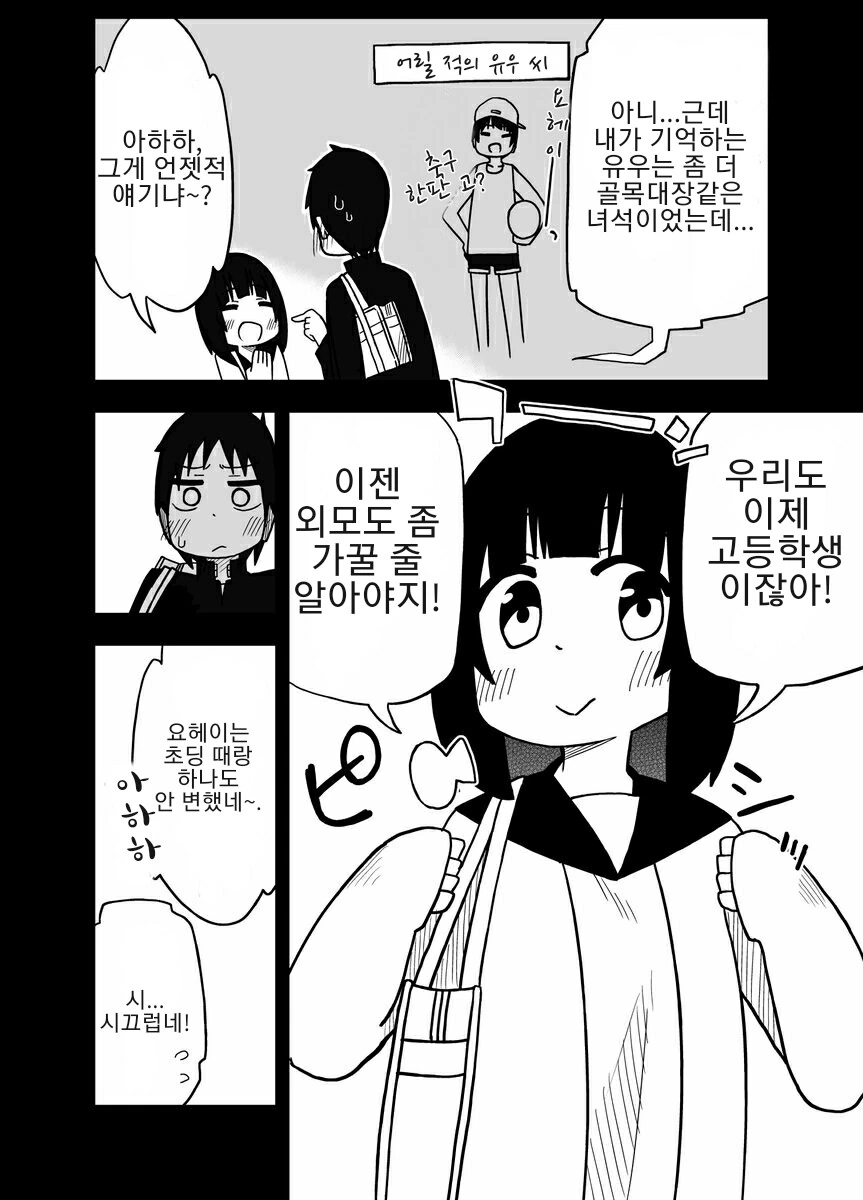 manga_562674_002_ce675b7f0c78.webp