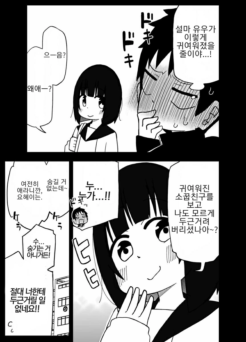 manga_562674_003_50c265a7db25.webp