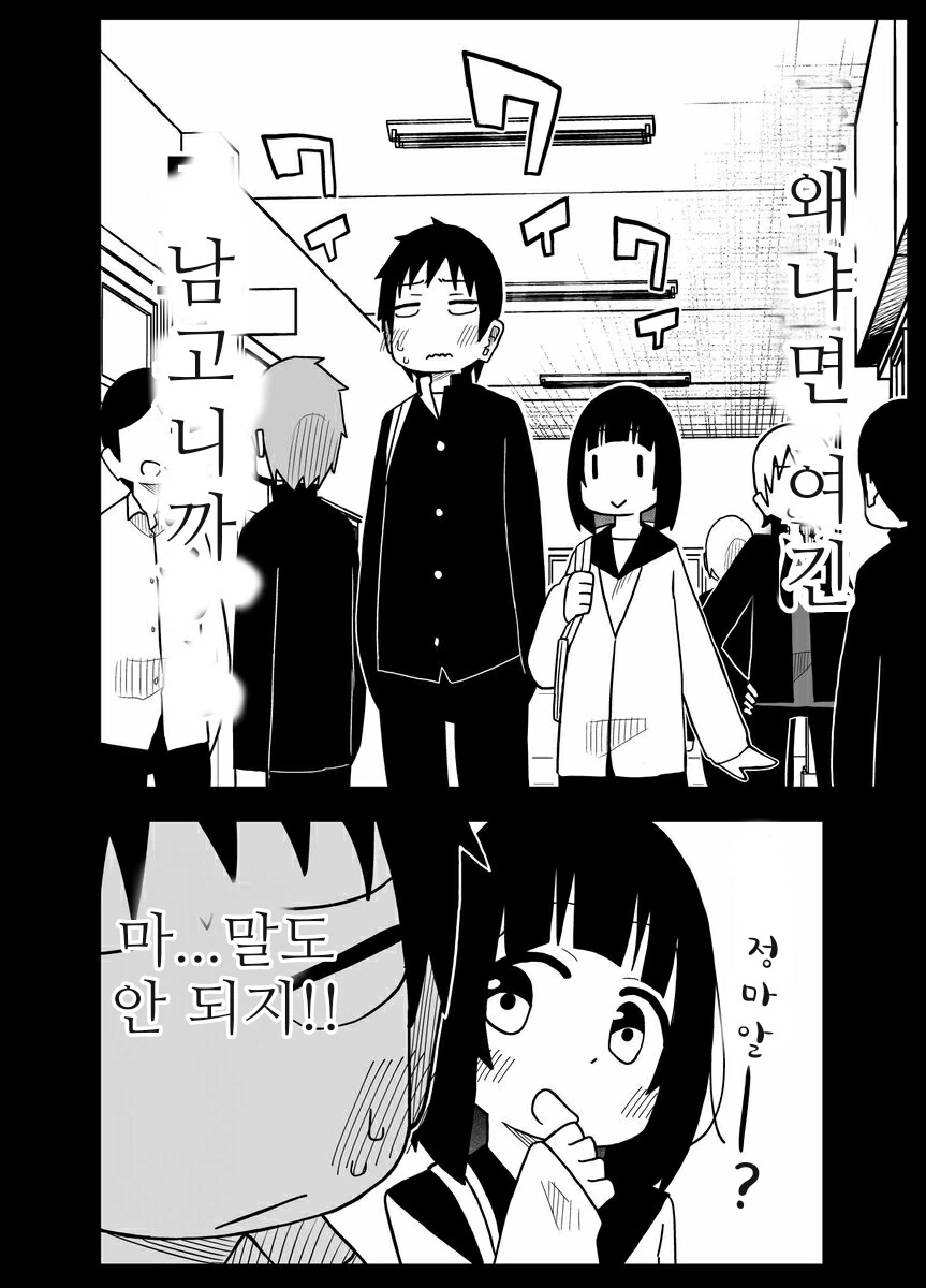 manga_562674_004_101aca464e93.webp