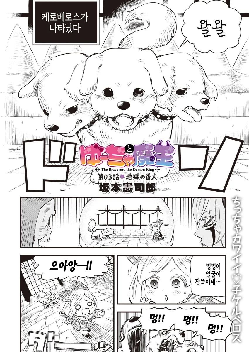 manga_563624_002_730065014953.webp