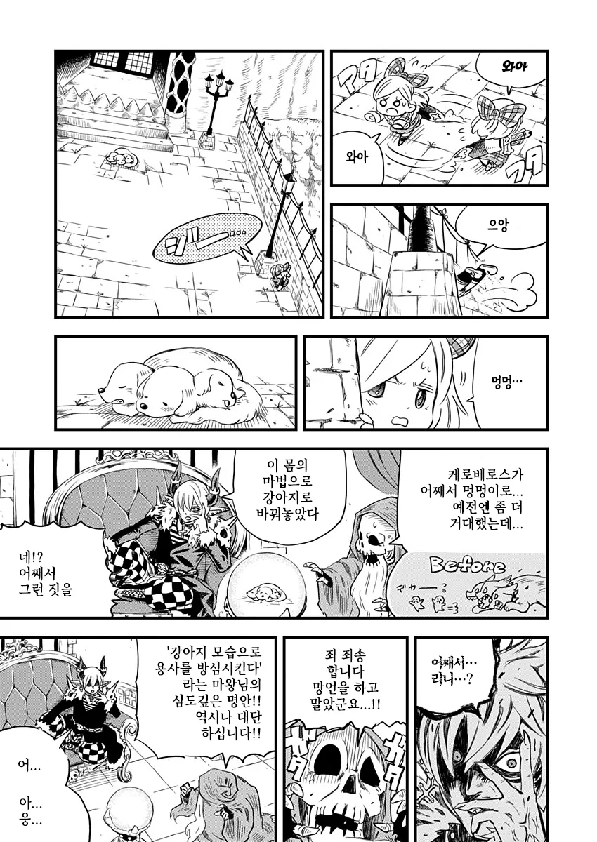 manga_563624_003_fe20889ace4b.webp