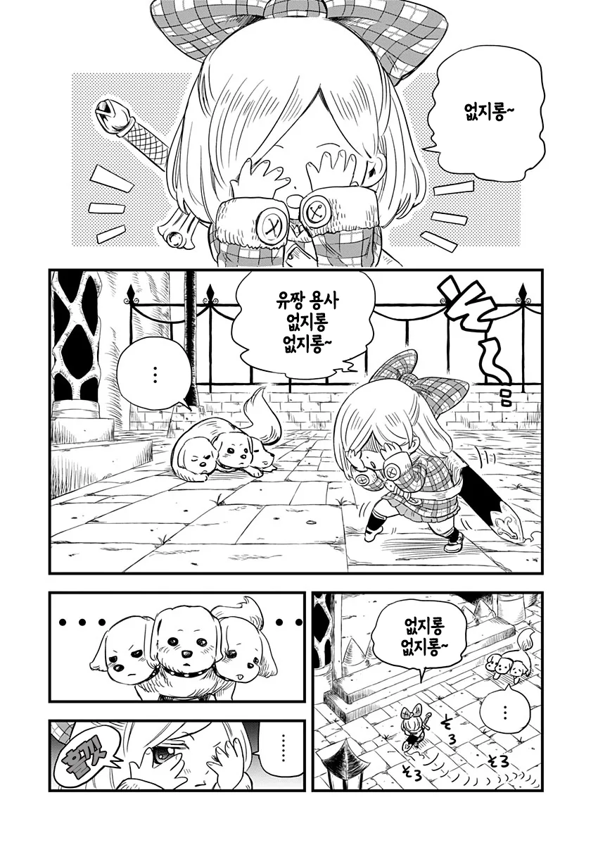 manga_563624_004_22b10d298adc.webp