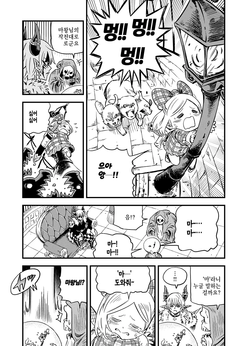 manga_563624_005_92954f5add23.webp