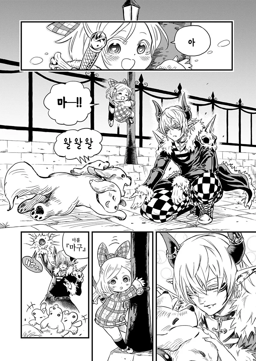 manga_563624_006_47a31807c430.webp