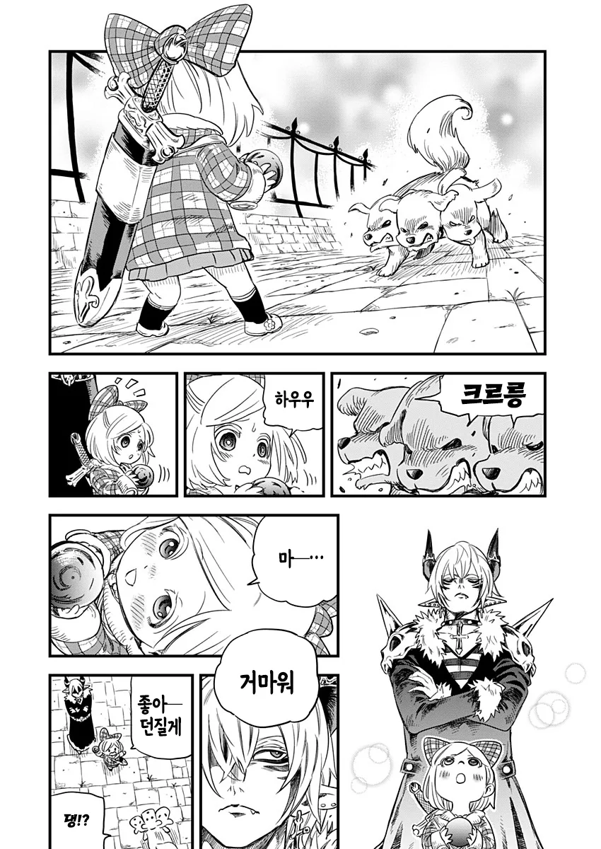 manga_563624_008_3f6d6dbd07d6.webp