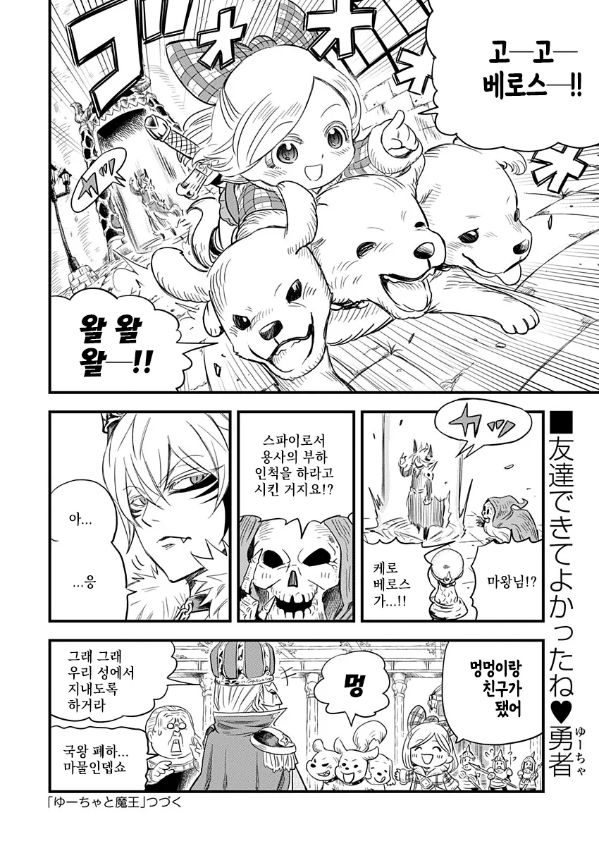 manga_563624_010_44c3ef58e19e.webp