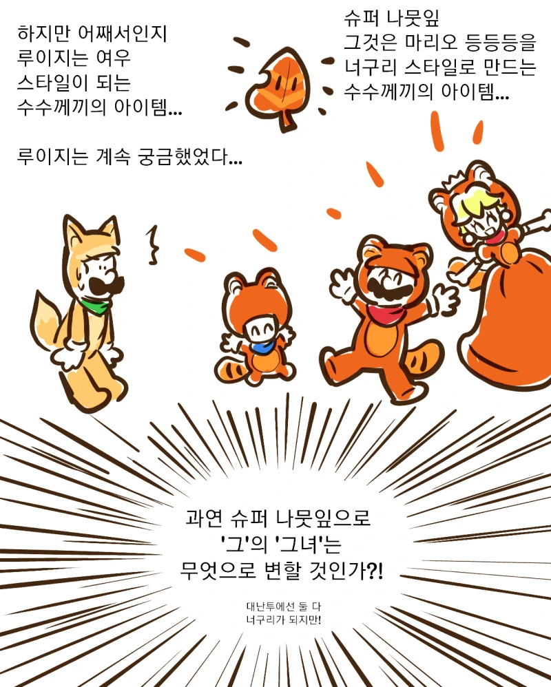 전체 474 페이지 | ToonPop 이미지 16