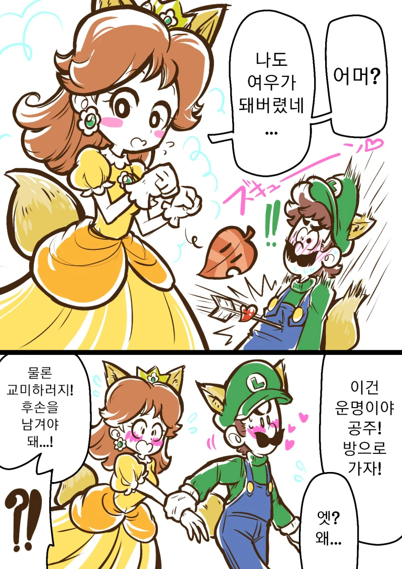 manga_563899_002_fb021f8a405e.webp