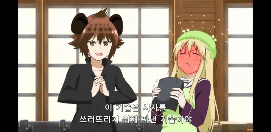 manga_56701933_013_0b932fc79e24.webp