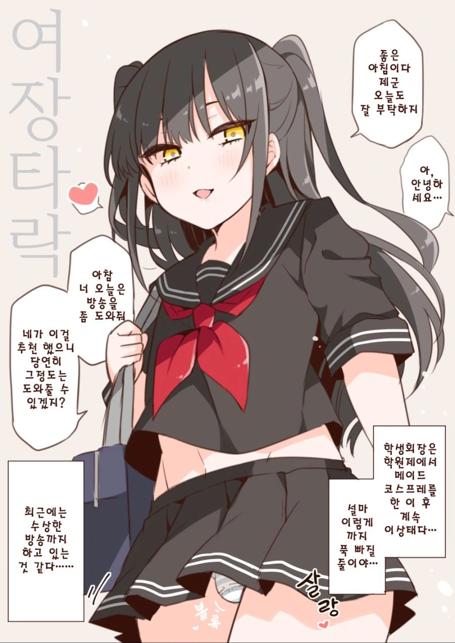 manga_569933_002_e8f6d1a941c4.webp
