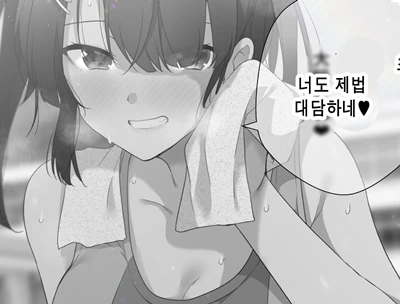 떡툰속 정신나간 장면 이미지 3