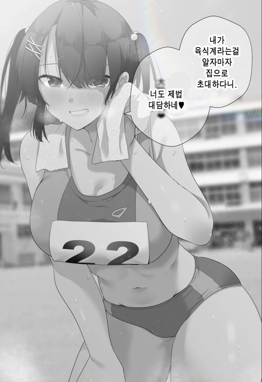 manga_571233_002_dac0131bcd65.webp