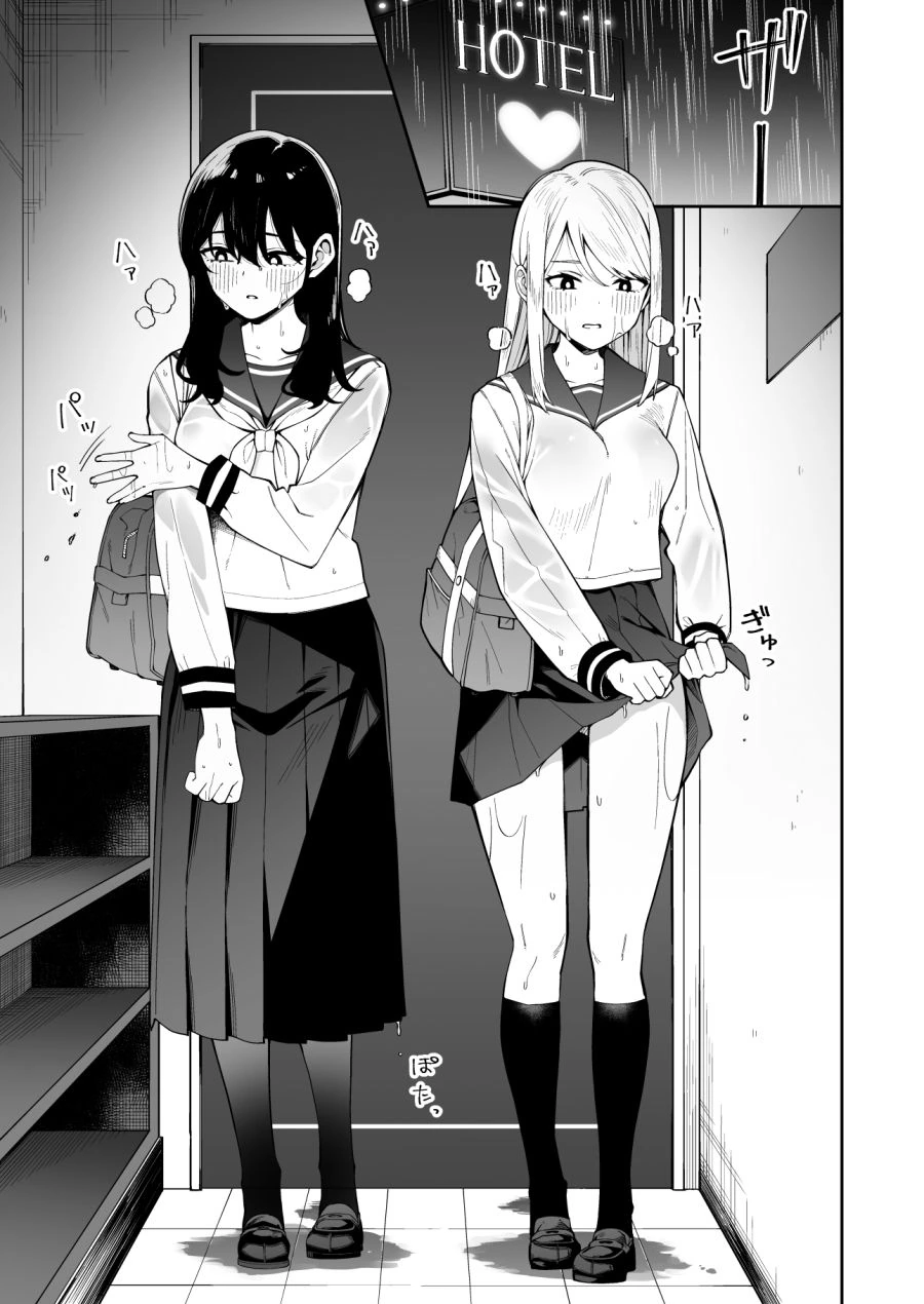 럽코 독자들을 대변하는 40대 여자 점장님.manhwa 대표 이미지