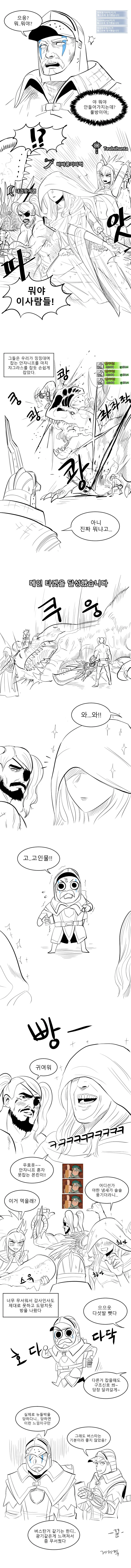 manga_575654_002_95b82003c8c1.webp
