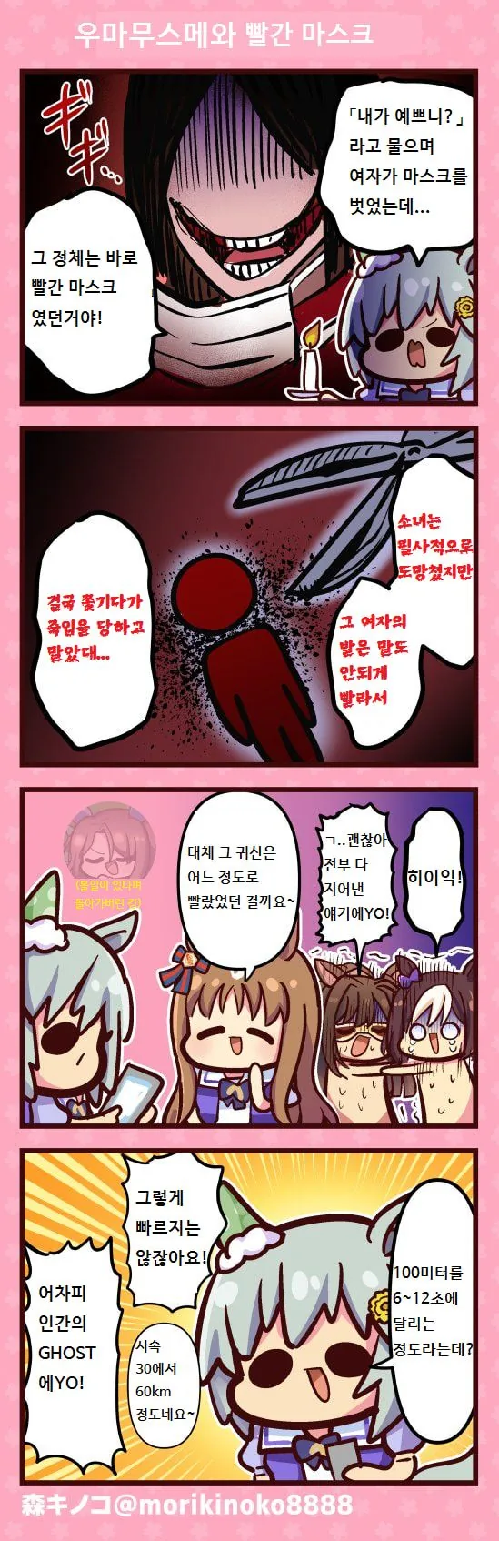 전체 504 페이지 | ToonPop 이미지 16