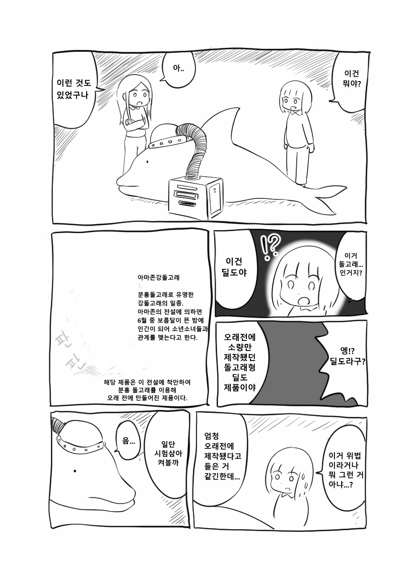 manga_588795_002_e0a1cbc4df82.webp