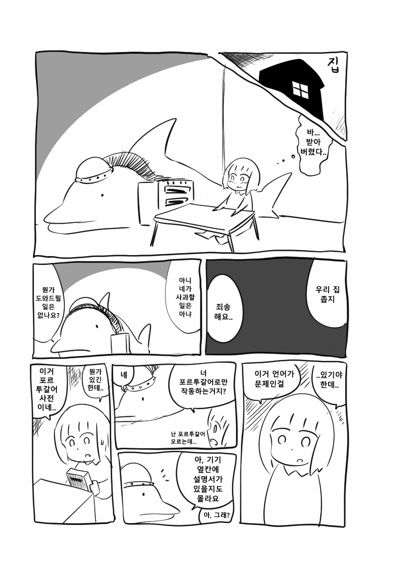 manga_588795_005_c94d877f67e1.webp